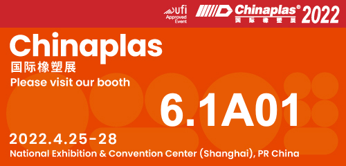 Chinaplas 2022, 25-28, Apr. 2022, Shanghai